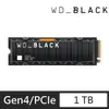 【WD 威騰】黑標 SN850X 1TB M.2 NVMe PCIe Gen4 固態硬碟/含散熱片(WDS100T2XHE)