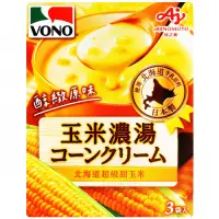 在飛比找Yahoo奇摩購物中心優惠-味之素 VONO醇緻原味-玉米濃湯(57.6g)