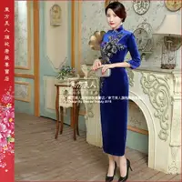在飛比找樂天市場購物網優惠-東方美人旗袍唐裝專賣店 珠花(藍色)。高檔復古金絲絨立領華麗