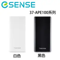 在飛比找蝦皮購物優惠-【3CTOWN】含稅附發票 eSENSE 逸盛 E100 1