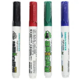 雄獅 環保白板筆 NO.231B /一支入(促25) RF-231B 雄獅可填充白板筆 黑.紅.藍.綠