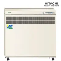 在飛比找Yahoo!奇摩拍賣優惠-☎原廠公司貨【日立 HITACHI】落地型/上吸式商用空氣清