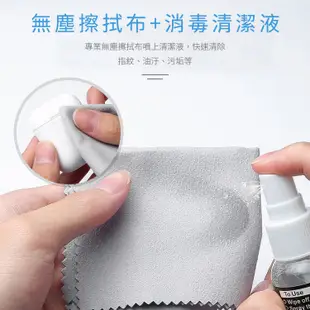◆精品系列 Apple 蘋果 AirPods 清潔神器【8件套組】通用款 藍牙 藍芽 無線 耳機 清潔組 工具組 除塵