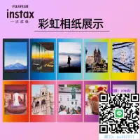 在飛比找露天拍賣優惠-相機底片Fujifilm/富士拍立得相紙 instax一次成