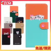 在飛比找蝦皮購物優惠-ZCM韓國小動物翻蓋式手機皮套iPhone SE 2020 