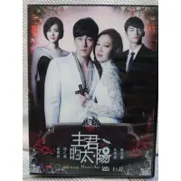 在飛比找蝦皮購物優惠-經典韓劇DVD 主君的太陽