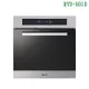 林內RVD-6010炊飯器收納櫃(60cm)(含運無安裝)