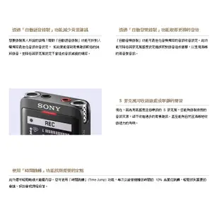 SONY 索尼 ICD-UX570F 錄音筆 4G 黑色/金色/銀色