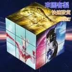 客制化魔方 客製化魔術方塊 魔術方塊 魔方 三階魔方 益智玩具 卡通 鬼滅之刃 動漫周邊 客製化禮物交換禮物 廣告宣傳