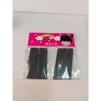 在飛比找蝦皮購物優惠-台灣製造出貨傳統黑毛夾