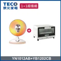 在飛比找myfone網路門市優惠-【1+1超值組】東元TECO 10吋碳素電暖器+12L微電腦