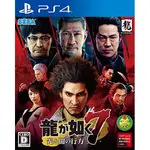 直接從日本 RYU GA GOTOKU 7：光明與黑暗的下落 - PS4