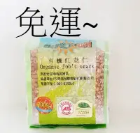 在飛比找Yahoo!奇摩拍賣優惠-生機百饌~(台灣)有機紅薏仁400G*3包~特價$555元~