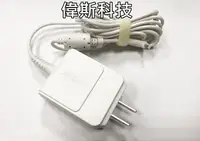 在飛比找Yahoo!奇摩拍賣優惠-☆偉斯科技☆ 華碩Asus原廠1015CX充電器(變壓器)白