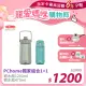 【THERMOS 膳魔師】輕水瓶470ml(GP4040AQ)(綠色)+輕水瓶1200ml-綠色