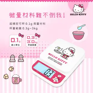 《有。餐具》Dr.AV 聖岡科技 Sanrio 三麗鷗 Hello Kitty 電子秤 料理秤 電池/插電 HK-301