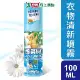 熊寶貝森林瀑布衣物清新噴霧100ml