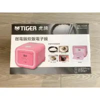 在飛比找蝦皮購物優惠-TIGER虎牌 3人份 tacook微電腦電子鍋 JAJ-A