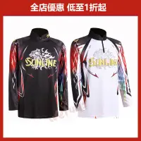 在飛比找露天拍賣優惠-【特價郵件】sunline 釣魚服 大碼S-6XL長袖釣魚服