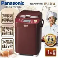 在飛比找PChome商店街優惠-【豐億電器】-(Panasonic國際牌)微電腦全自動變頻製