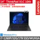 【ThinkPad 聯想】14吋i7輕薄商務筆電(X1C 10th/i7-1260P/32G/1TB/W10P/WUXGA/IPS/三年保)