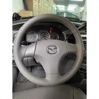 在飛比找蝦皮購物優惠-MAZDA5 方向盤 真皮方向盤 限定 需回收原廠方向盤