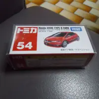 在飛比找蝦皮購物優惠-TOMICA 絕版老物 54 Honda CIVIC TYP