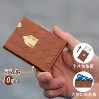 在飛比找蝦皮購物優惠-【總代理/原廠現貨】EXENTRI 紳士皮夾(跟悠遊卡一樣小