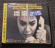 Japanese horror movie TURN VCD new sealed Hong Kong version 中英文字幕