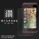 鑽石螢幕保護貼 HTC Rhyme S510b G20 時尚旋律智慧機 保護貼 軟性 鑽貼 鑽面貼 保護膜