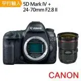 在飛比找遠傳friDay購物精選優惠-Canon EOS 5D MarkIV+24-70mmf2.