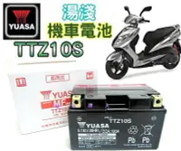 在飛比找Yahoo奇摩拍賣-7-11運費0元優惠優惠-《勁承電池》YUASA 湯淺 機車電池 TTZ10S GTZ