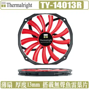 [地瓜球@] 利民 Thermalright TY-14013R 14公分 風扇 薄扇 PWM 溫控