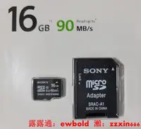 在飛比找露天拍賣優惠-記憶卡sony/索尼 16G MicroSD ccd相機內存