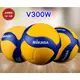 【台灣出貨】MIKASA Molten排球 V300W FIVB指定用球 軟式PU排球  v5m5000 排球【R83】