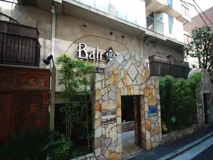 橫濱關內巴里安度假飯店 - 限大人Hotel Balian Resort Yokohama Kannai - Adult Only