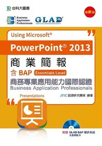 在飛比找樂天市場購物網優惠-商業簡報Using Microsoft PowerPoint