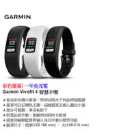 在飛比找蝦皮購物優惠-garmin vivofit4 黑色