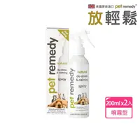 在飛比找momo購物網優惠-【放輕鬆Pet Remedy】官方授權 英國原裝 天然放鬆舒