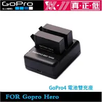 在飛比找樂天市場購物網優惠-【eYe攝影】現貨 副廠配件 GoPro Hero 4 AH