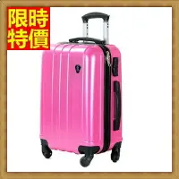 在飛比找樂天市場購物網優惠-行李箱 拉桿箱 旅行箱-20吋七彩旅行優雅含蓄男女登機箱7色