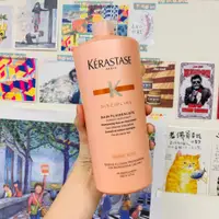 在飛比找蝦皮購物優惠-NANA實拍二店~ KERASTASE 卡詩 絲光柔舞 髮浴