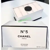 在飛比找蝦皮購物優惠-現貨🔥Chanel 香奈兒 限量 N°5潔膚香水皂 巧裝禮盒