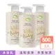 【nac nac】新牛奶燕麥沐浴乳500ml*3入組