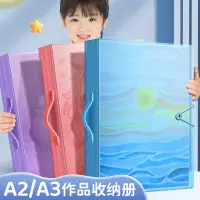 在飛比找蝦皮購物優惠-A2A3手提搭扣加厚兒童畫冊作品資料收納冊作品美術獎狀文件袋