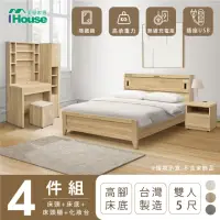 在飛比找momo購物網優惠-【IHouse】品田 房間4件組 雙人5尺(床頭箱+高腳床架