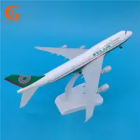 在飛比找蝦皮購物優惠-臺灣長榮航空波音747飛機模型壓鑄金屬B747客機航模玩具帶
