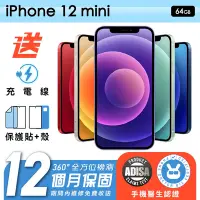 在飛比找Yahoo奇摩購物中心優惠-【Apple 蘋果】福利品 iPhone 12 mini 6