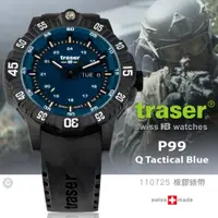 在飛比找PChome24h購物優惠-traser P99 Q Tactical Blue 軍錶(