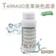 糊塗鞋匠 優質鞋材 K170 西班牙TARRAGO皮革染色底漆500ml 1罐 皮革染色定色 染色固色液 皮革脫膜劑